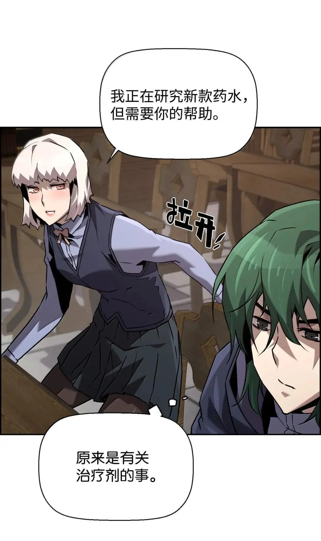 48 即将迎来的事 第72页