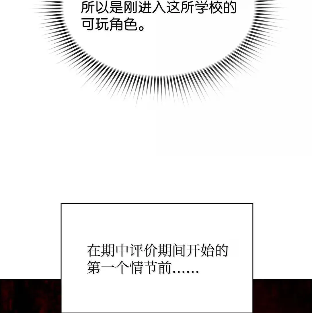 48 即将迎来的事 第81页
