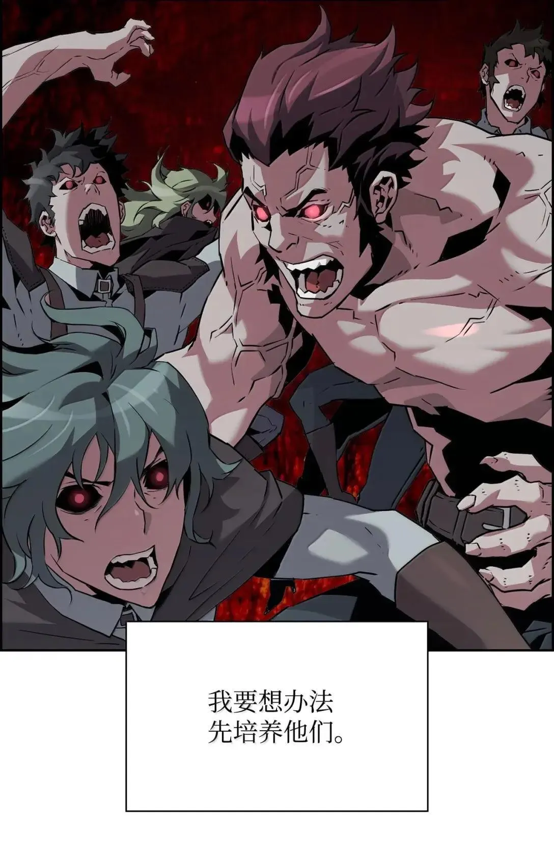 48 即将迎来的事 第82页