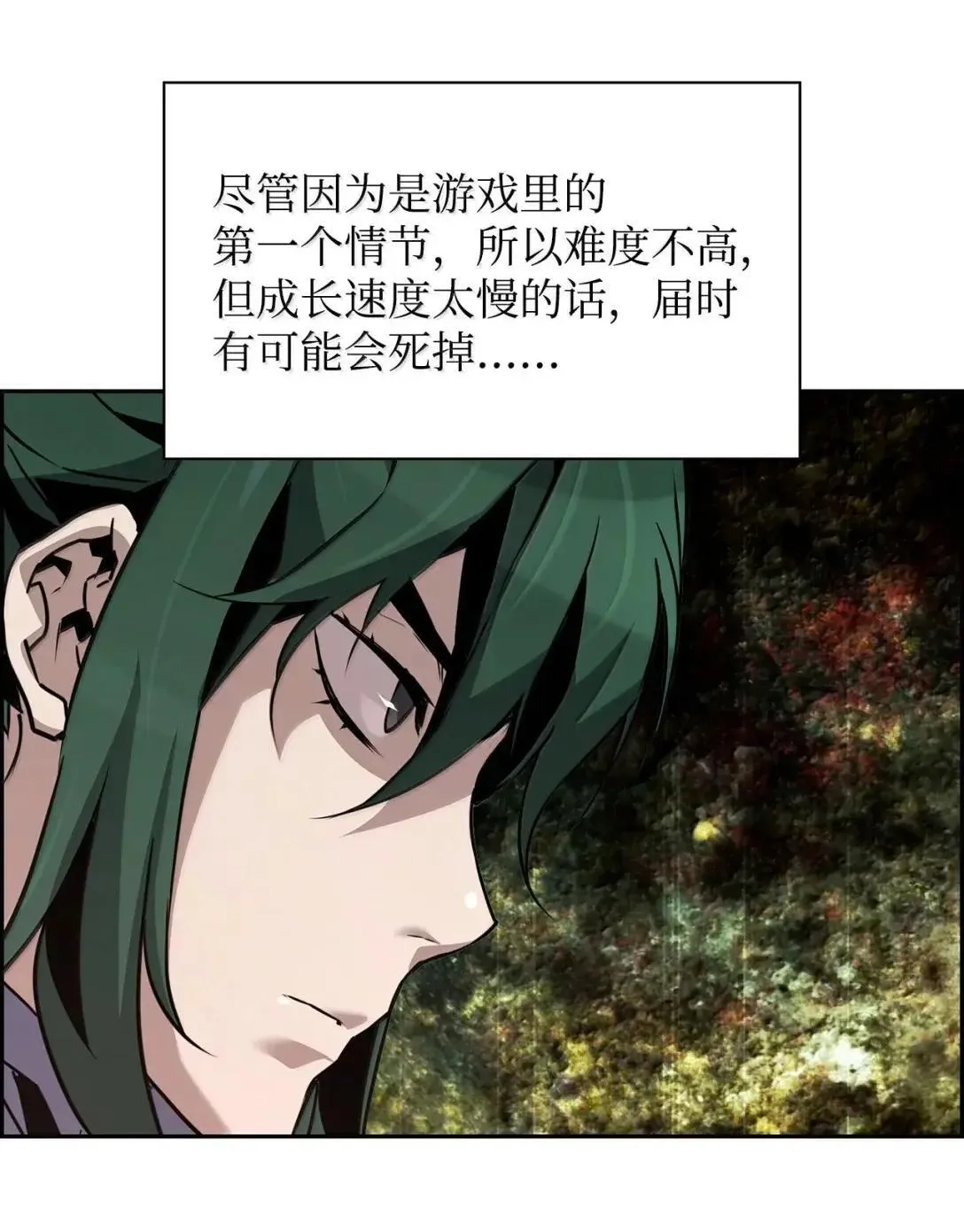 48 即将迎来的事 第83页