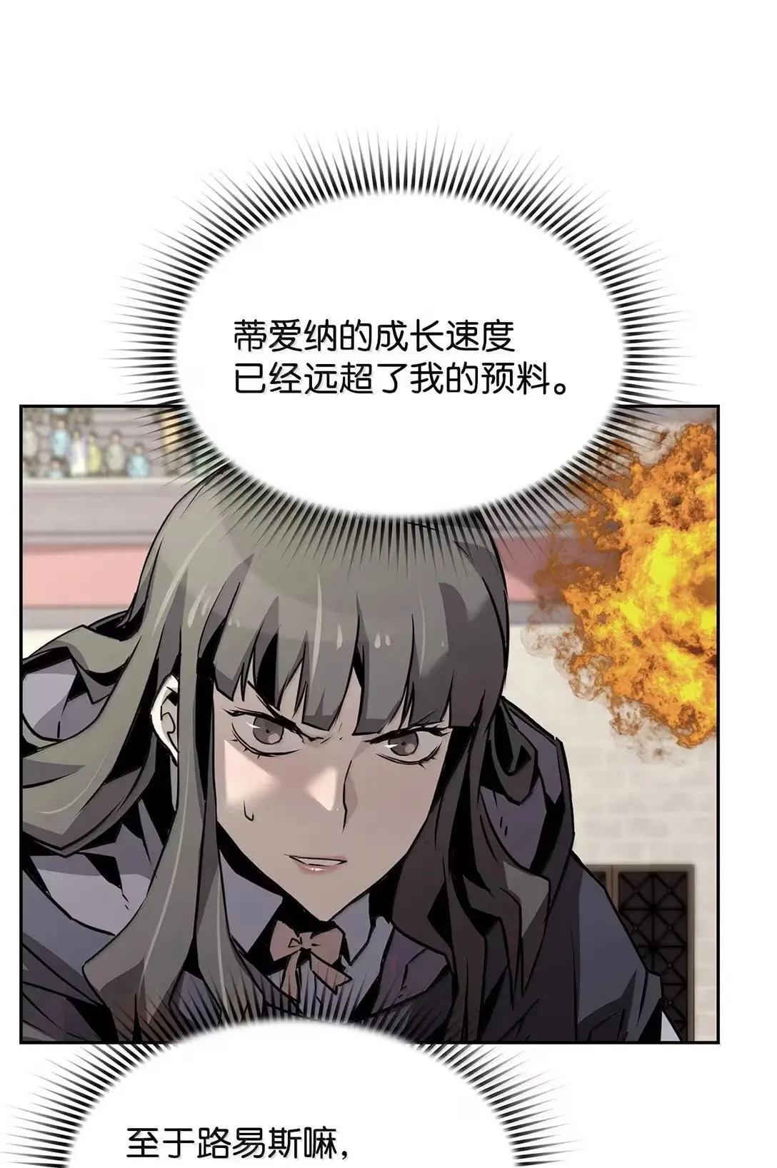 48 即将迎来的事 第85页