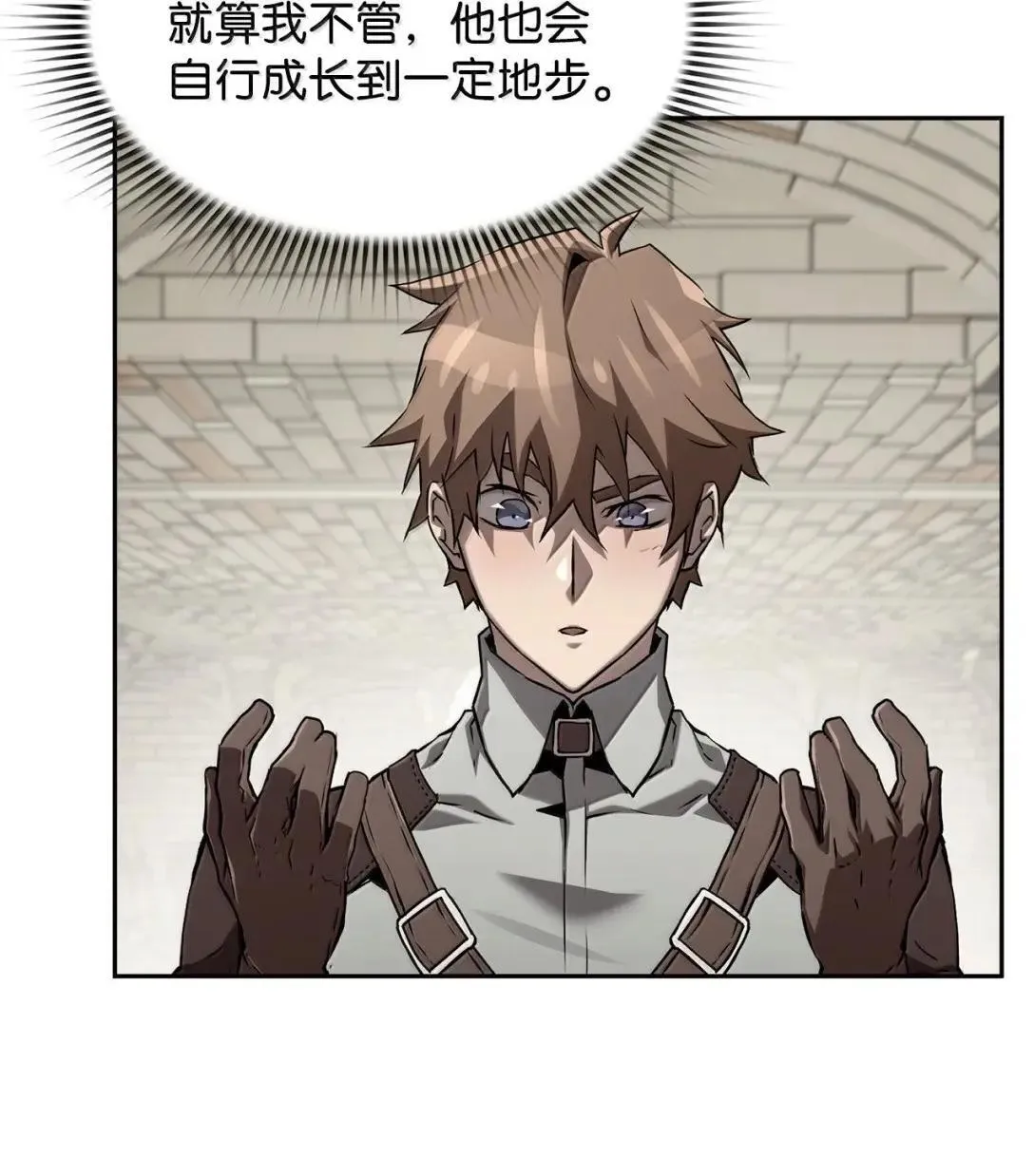 48 即将迎来的事 第86页