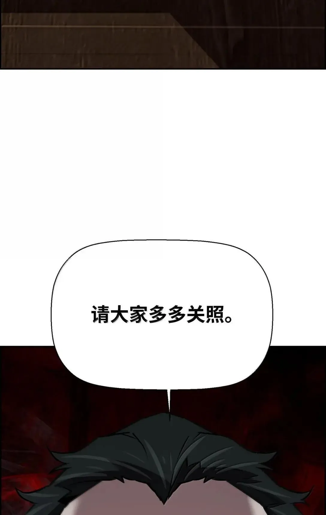 48 即将迎来的事 第91页