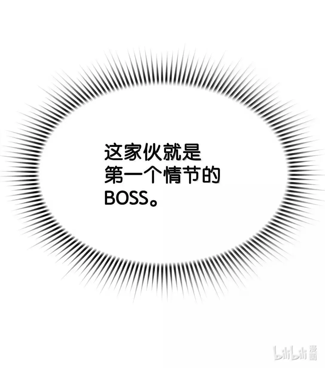 48 即将迎来的事 第93页