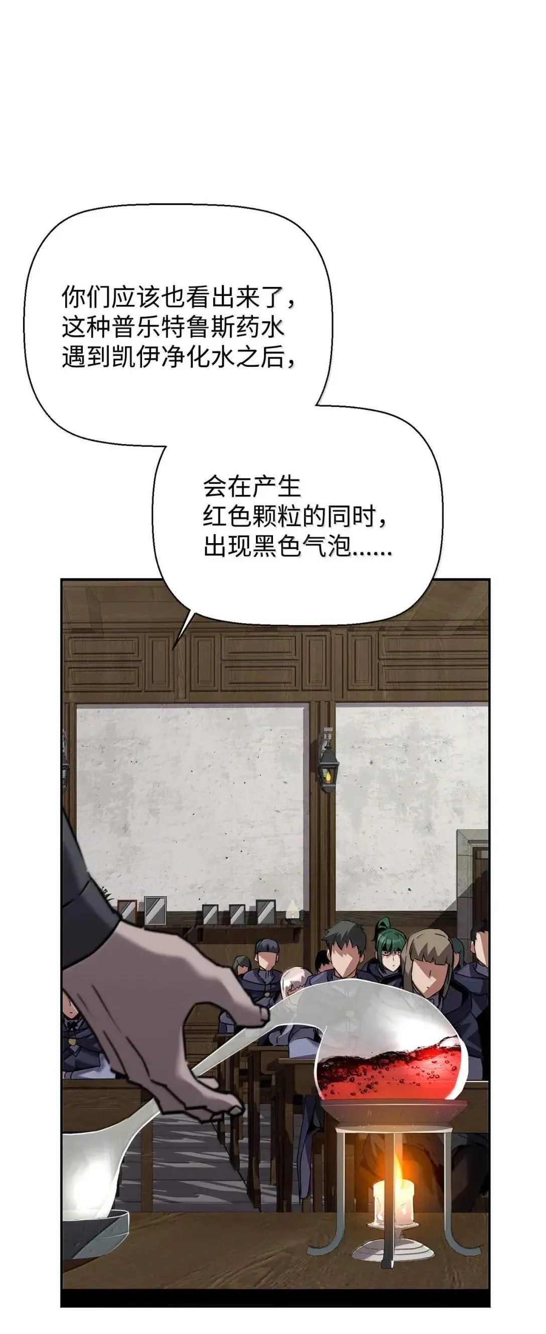 48 即将迎来的事 第94页