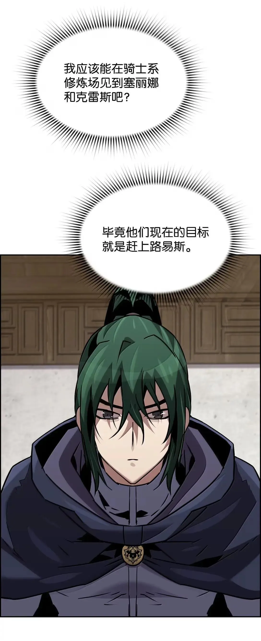 48 即将迎来的事 第95页