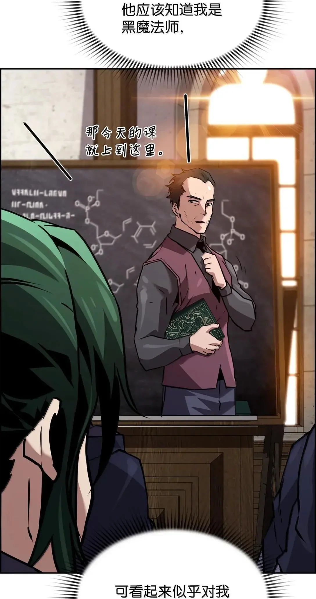49 克雷斯 第4页