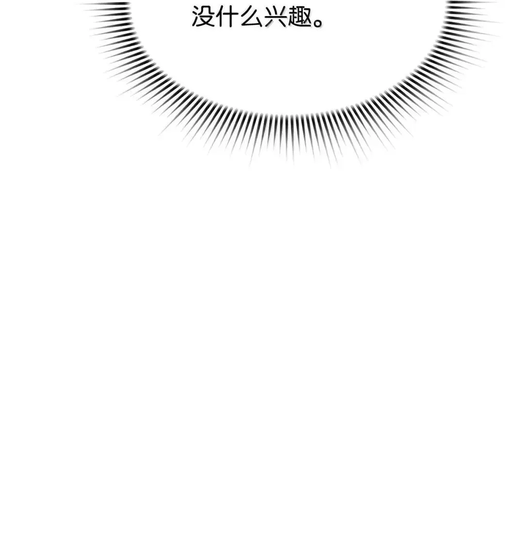 49 克雷斯 第5页