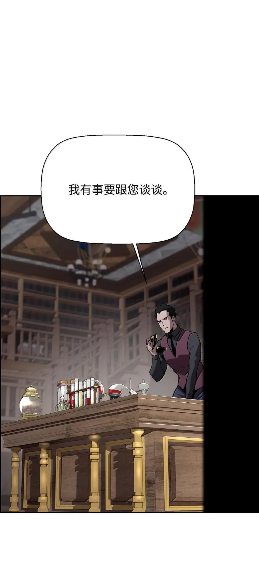 49 克雷斯 第7页