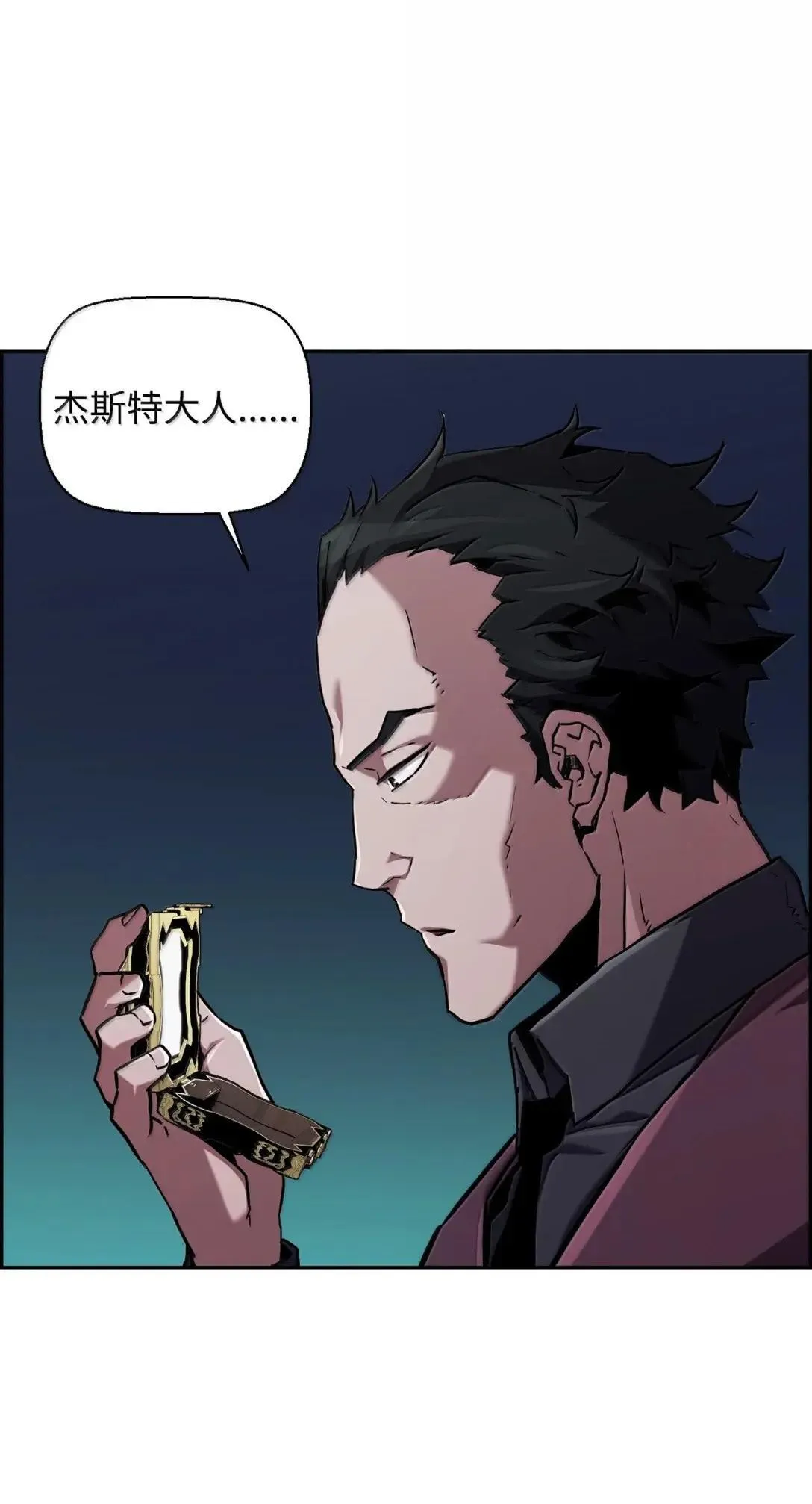 49 克雷斯 第8页