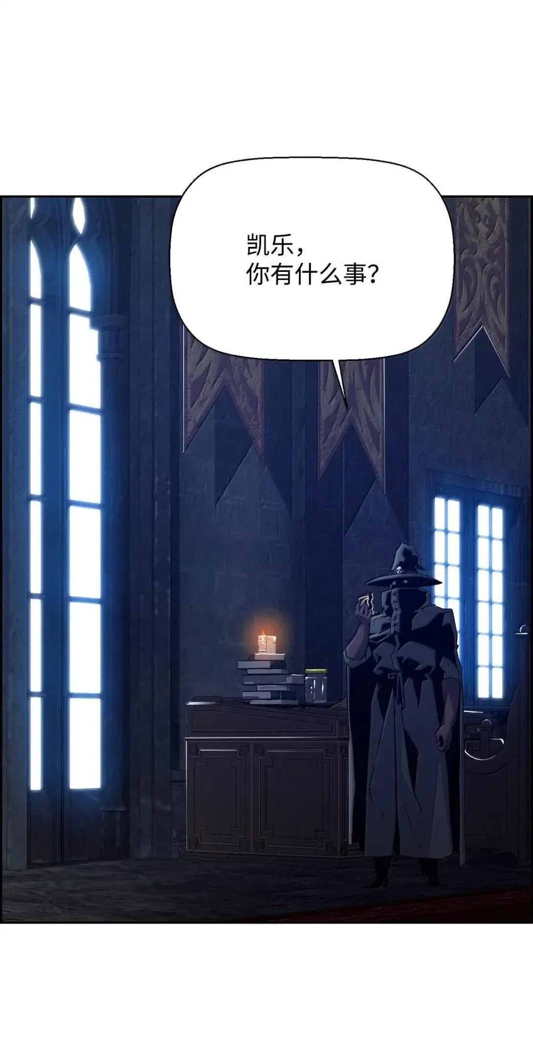 49 克雷斯 第9页