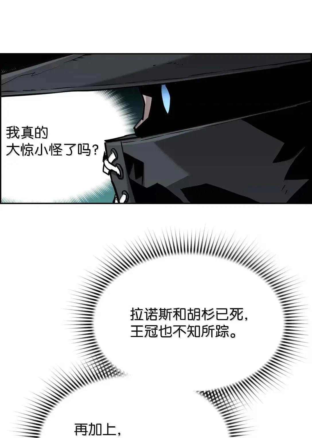 49 克雷斯 第13页