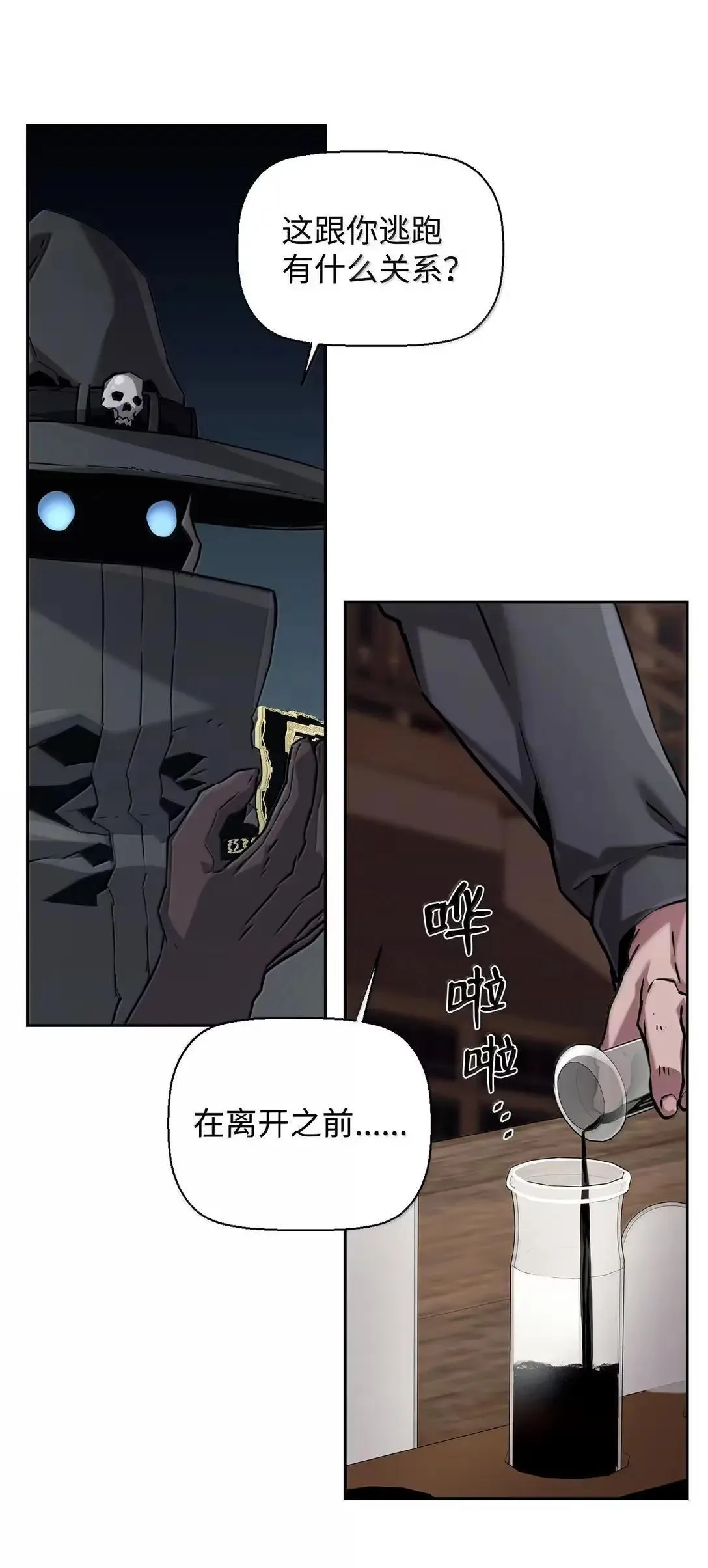 49 克雷斯 第17页