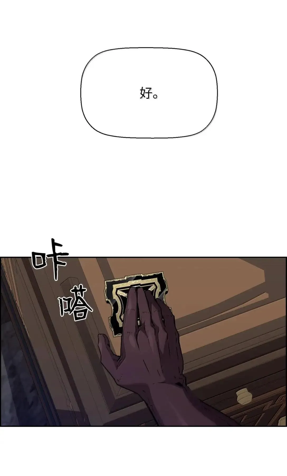 49 克雷斯 第21页