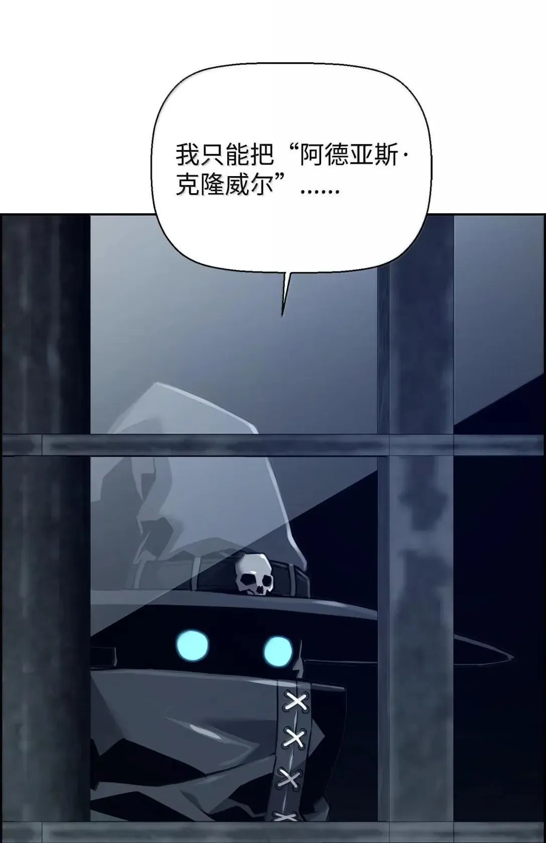 49 克雷斯 第24页