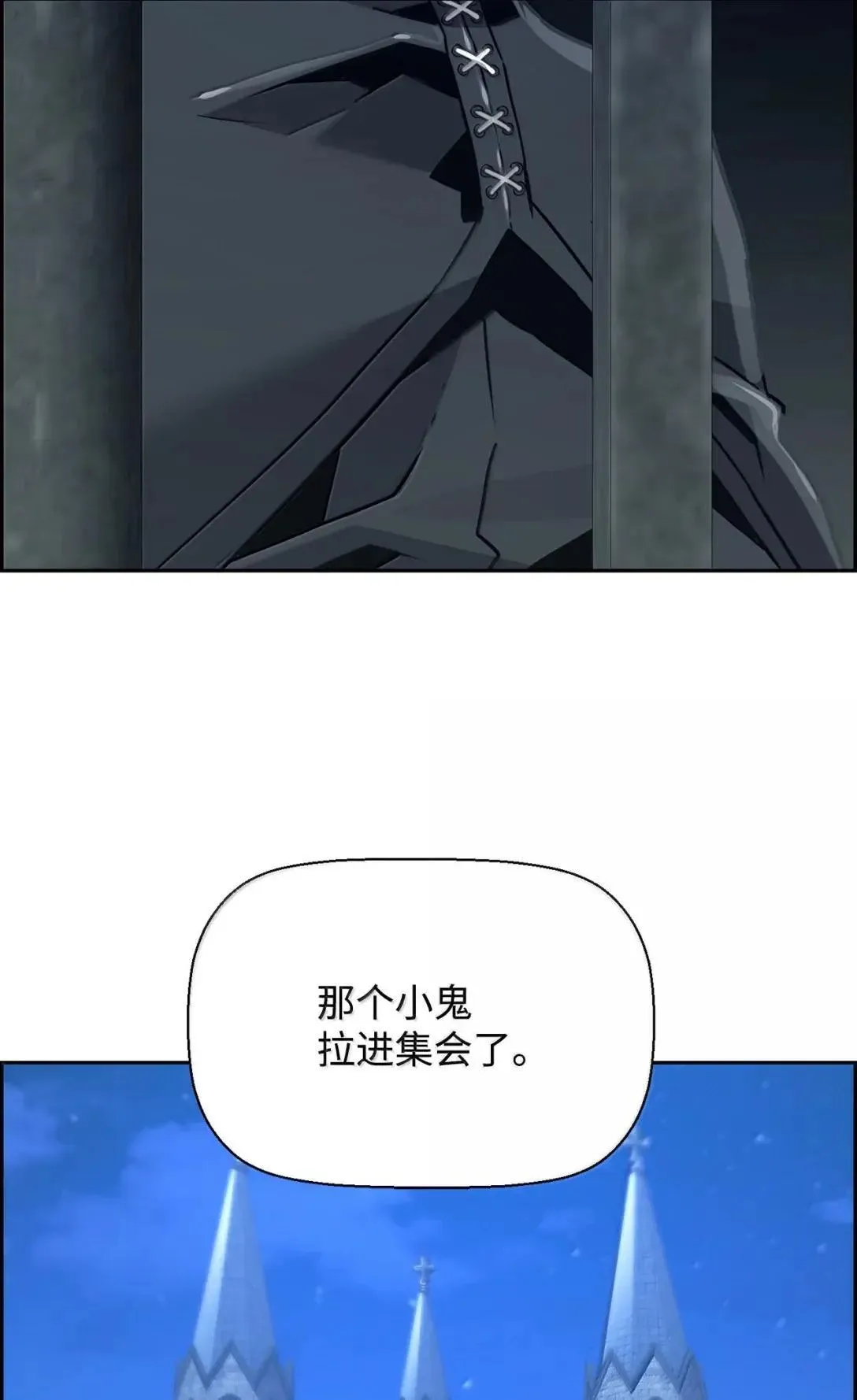 49 克雷斯 第25页