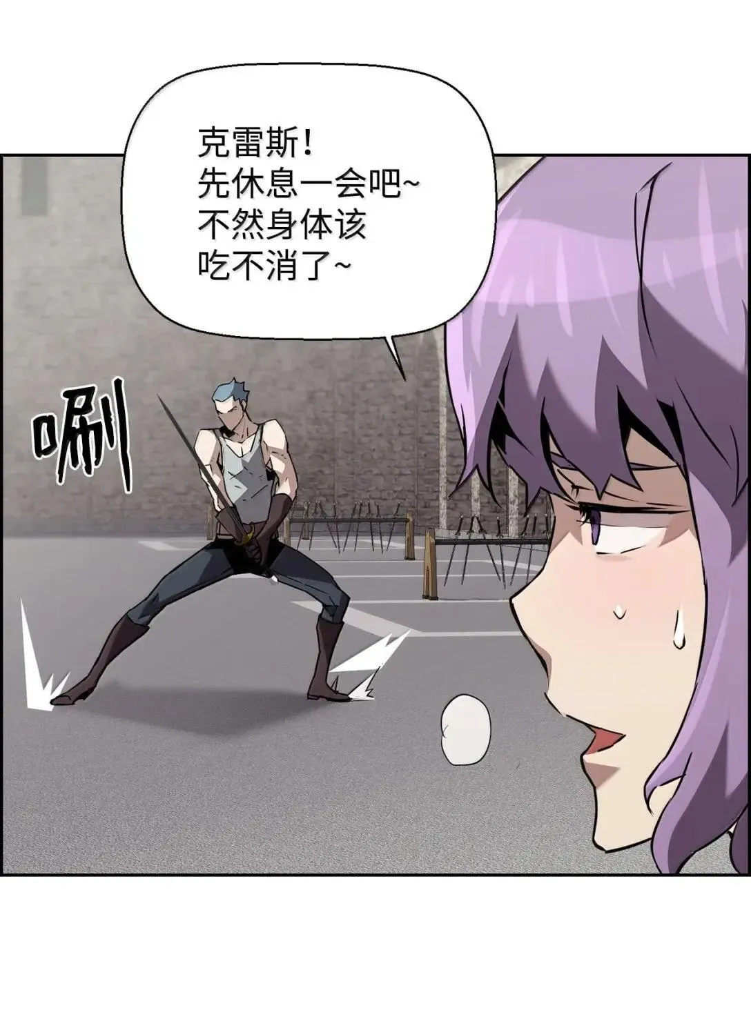 49 克雷斯 第35页