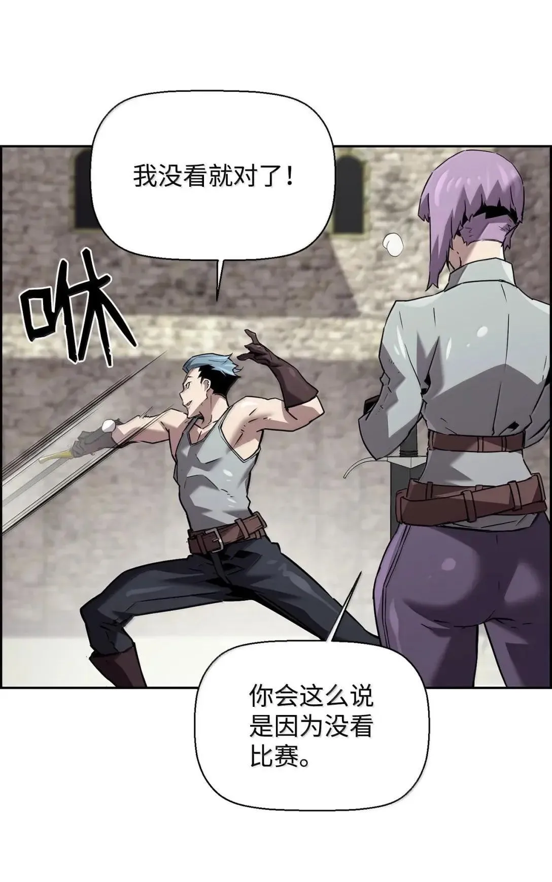 49 克雷斯 第40页