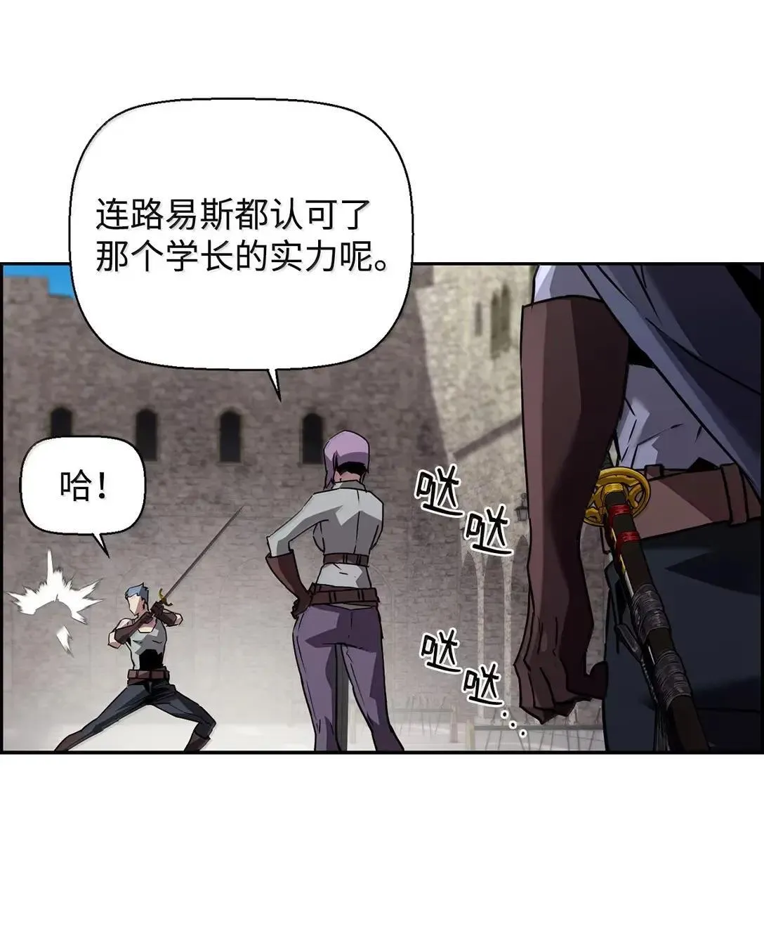 49 克雷斯 第41页