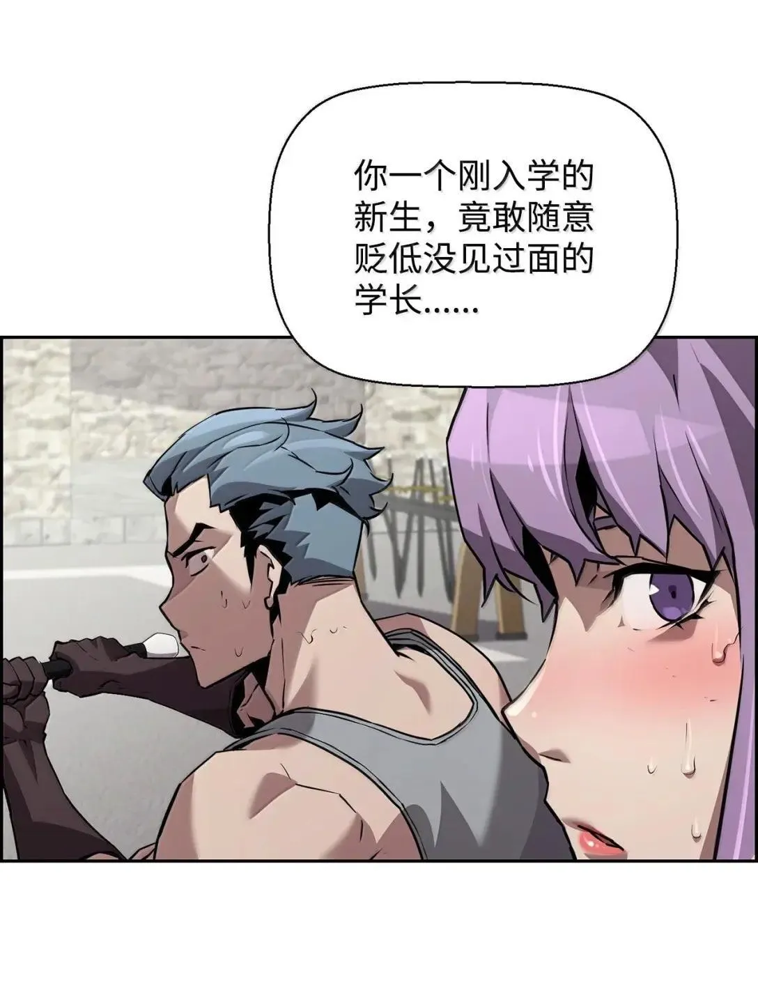 49 克雷斯 第43页