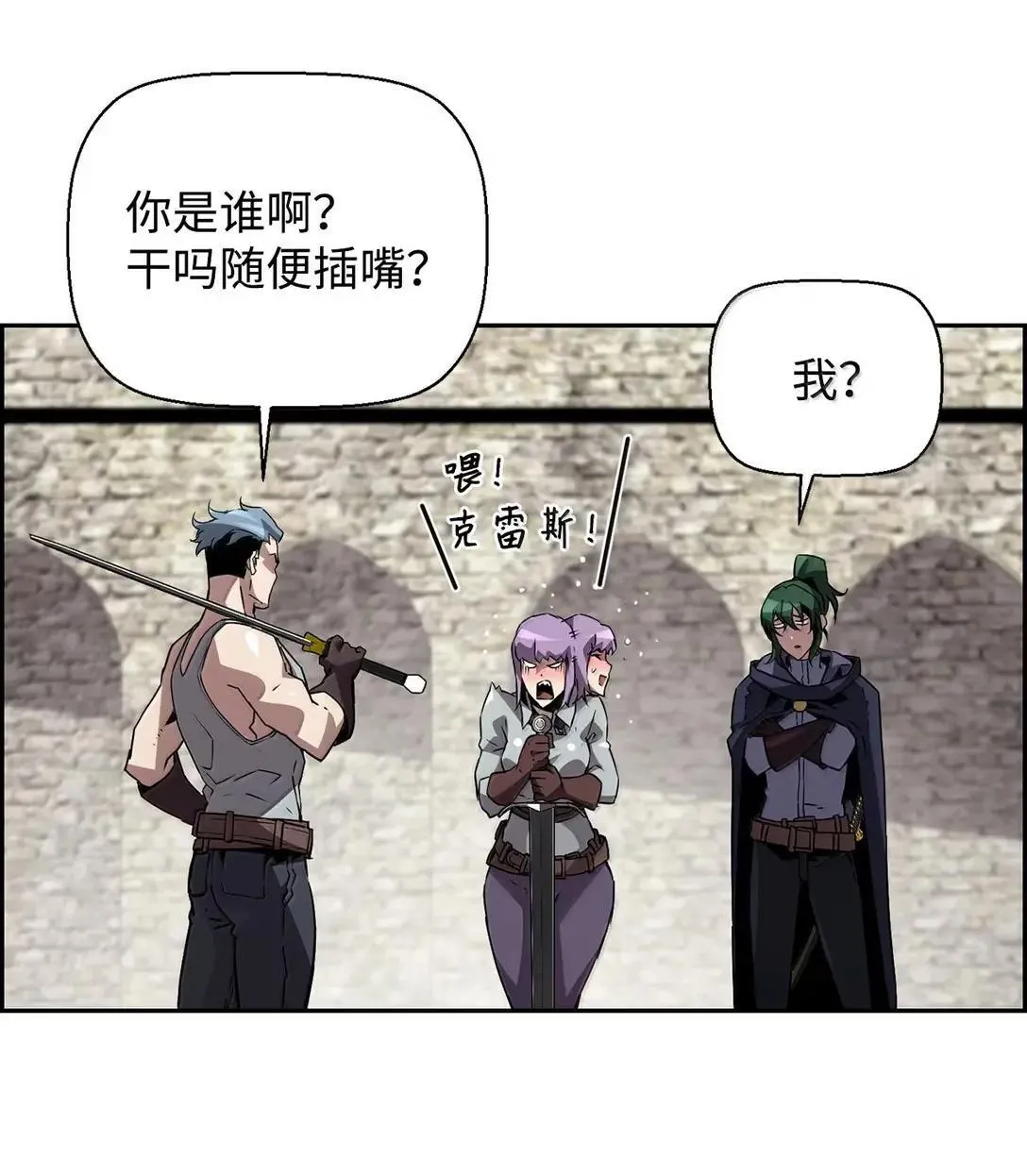 49 克雷斯 第45页