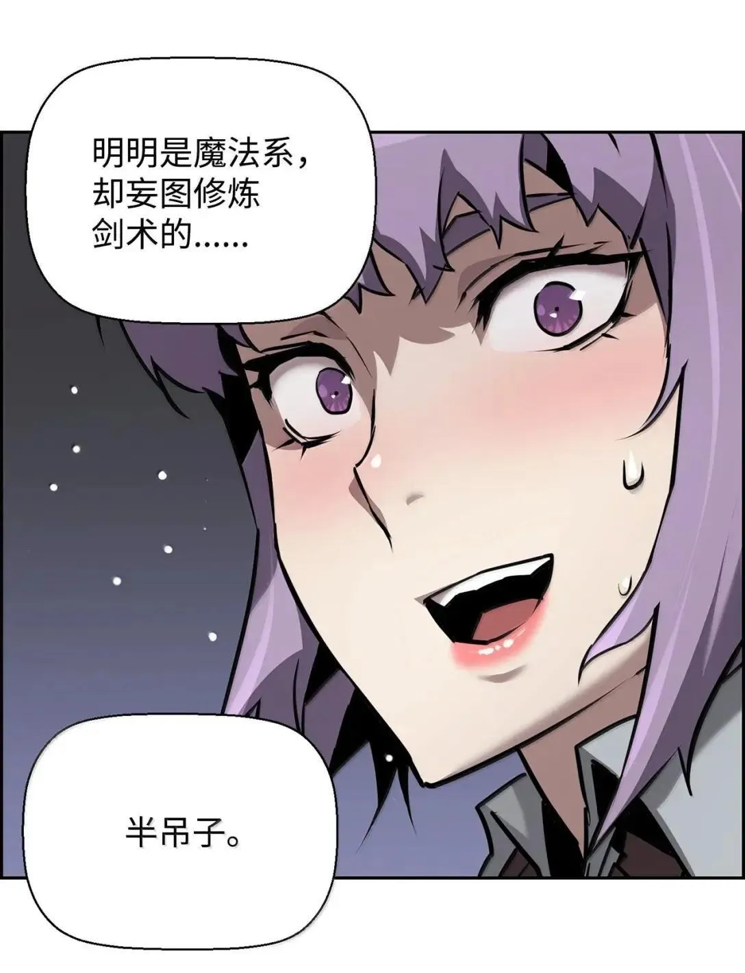 49 克雷斯 第46页