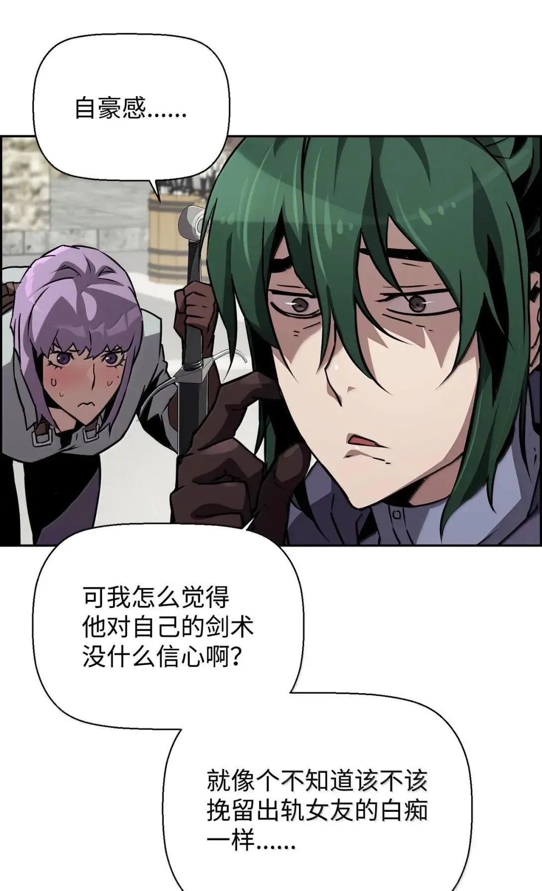 49 克雷斯 第48页