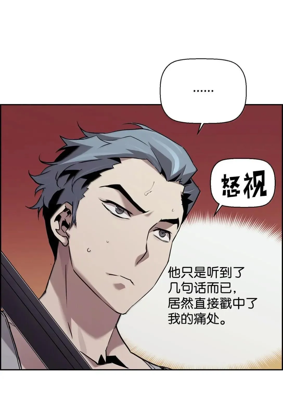 49 克雷斯 第50页