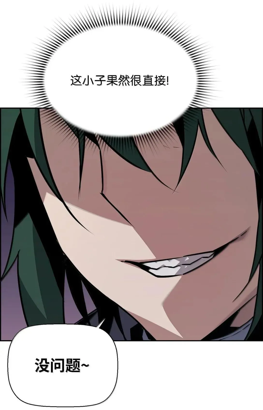 49 克雷斯 第54页