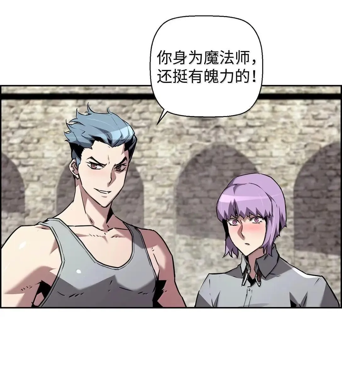 49 克雷斯 第59页