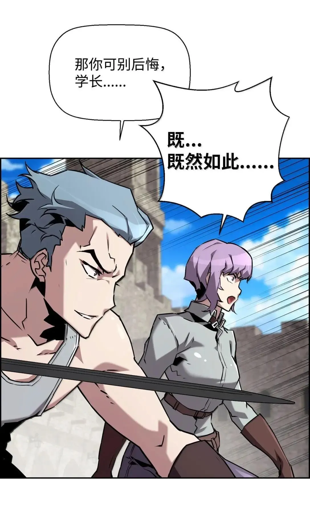 49 克雷斯 第61页