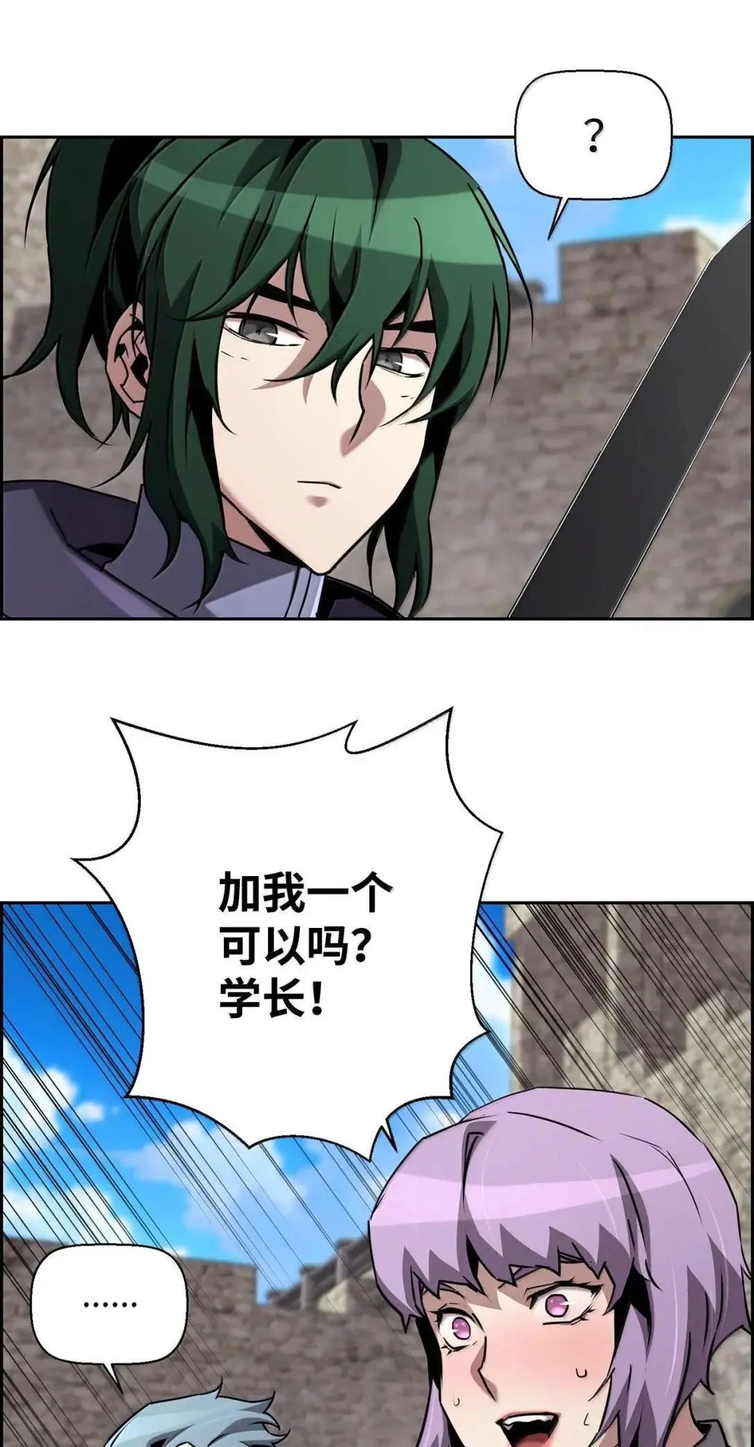 49 克雷斯 第62页