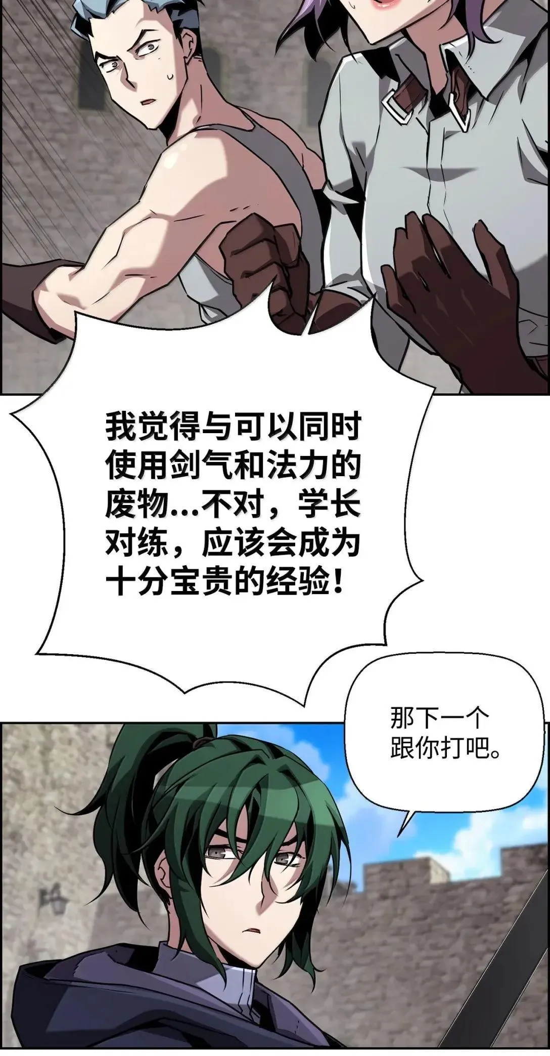 49 克雷斯 第63页