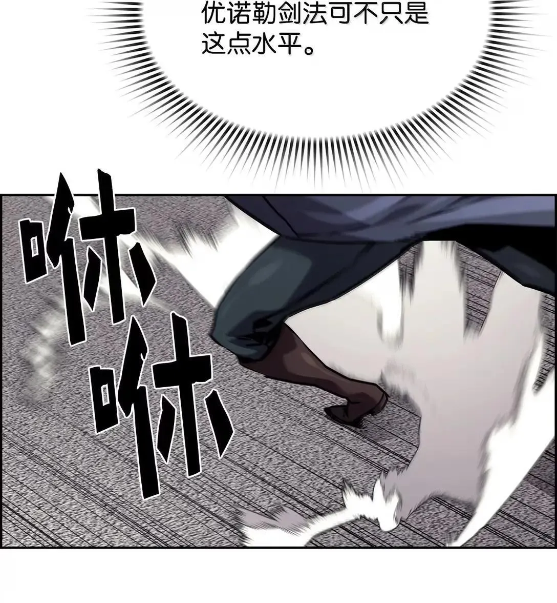 49 克雷斯 第73页