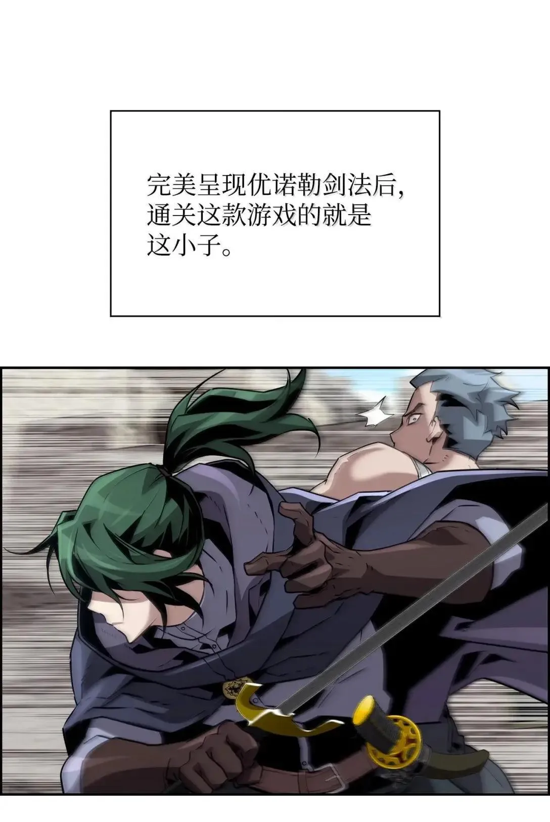 49 克雷斯 第75页
