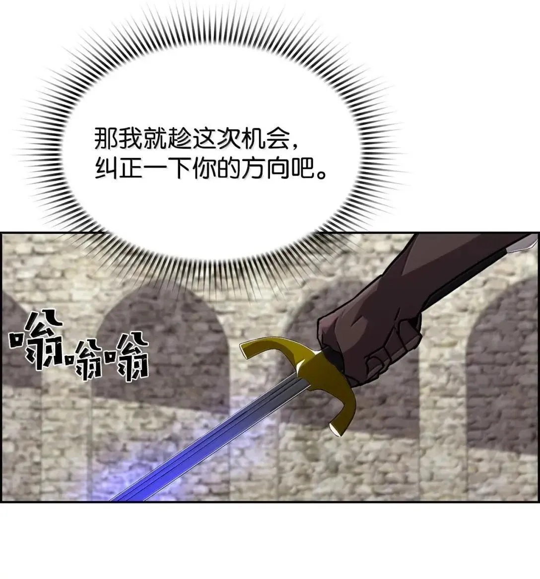 49 克雷斯 第78页