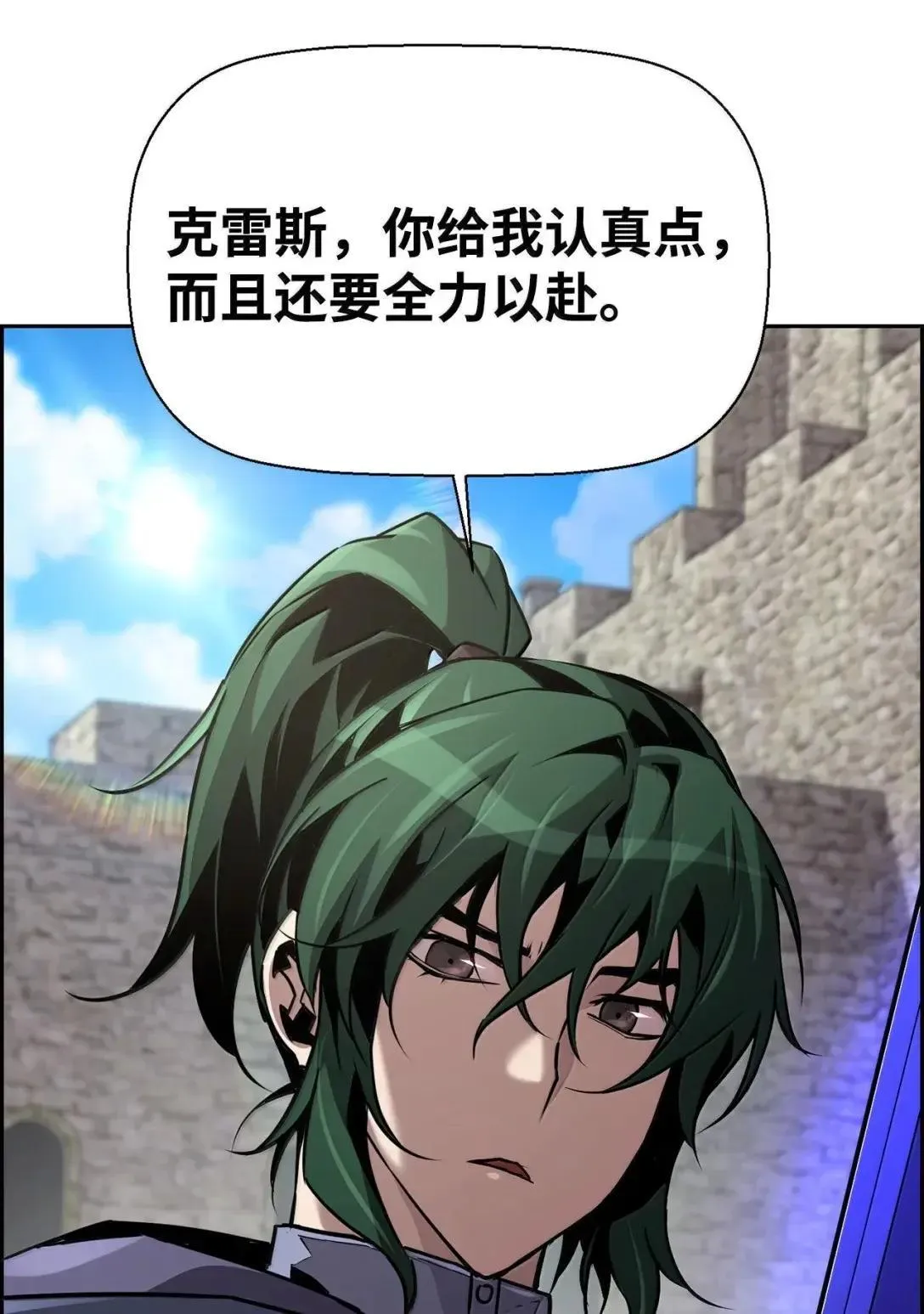 49 克雷斯 第79页