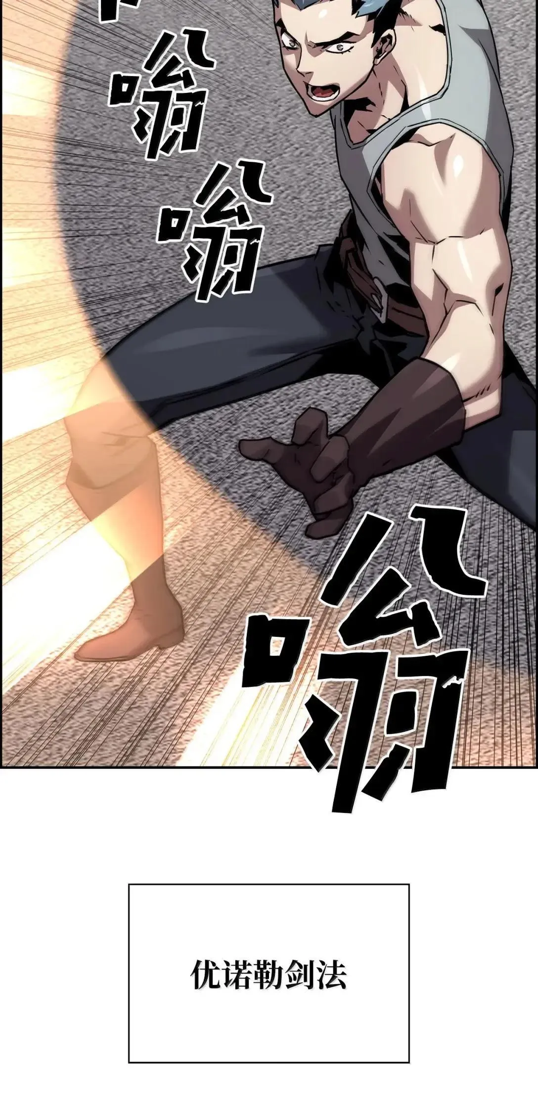 49 克雷斯 第82页