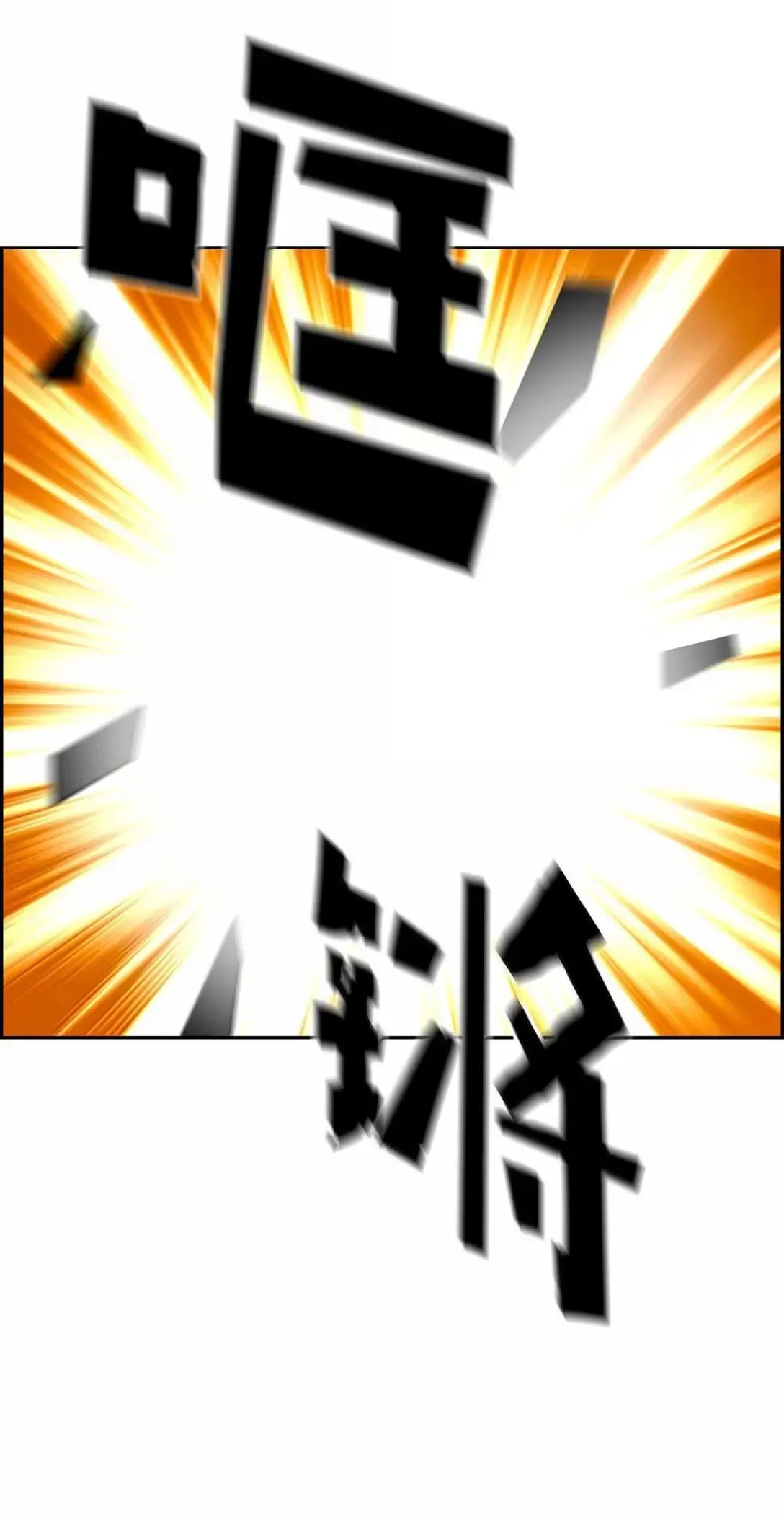 49 克雷斯 第86页