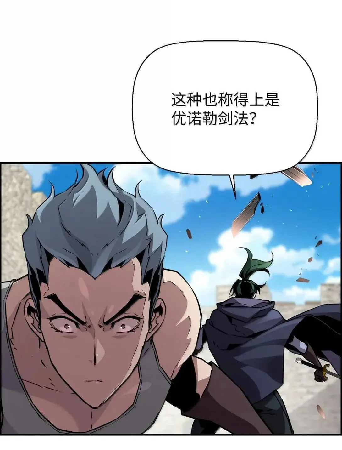 49 克雷斯 第89页