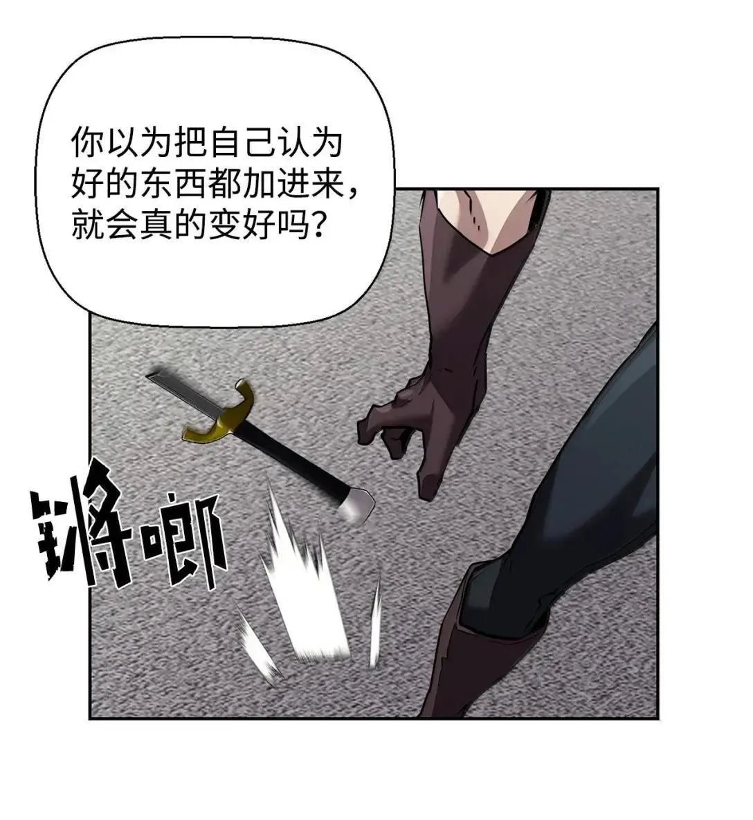 49 克雷斯 第90页