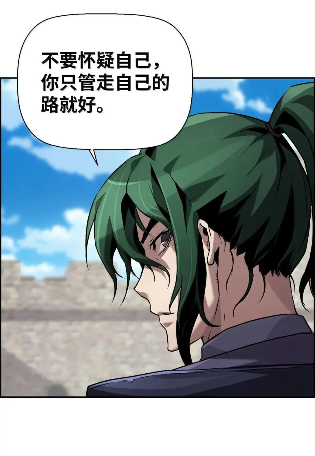 49 克雷斯 第91页