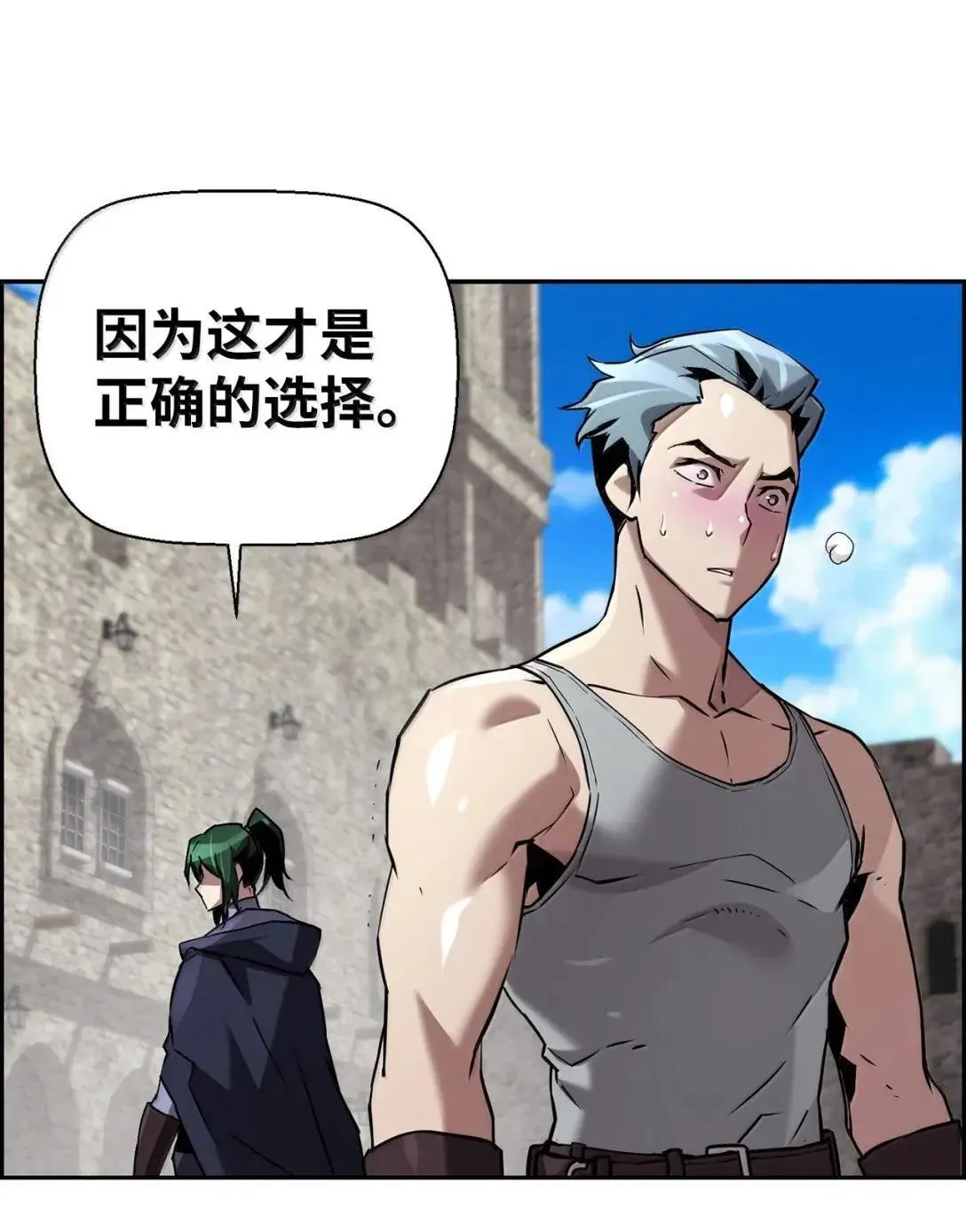 49 克雷斯 第92页