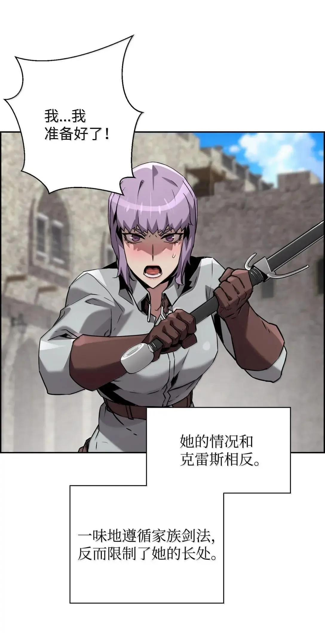 49 克雷斯 第94页