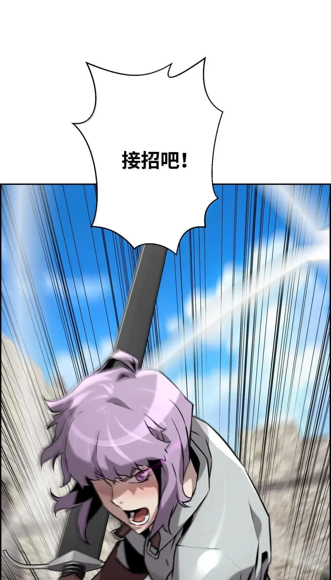 49 克雷斯 第96页