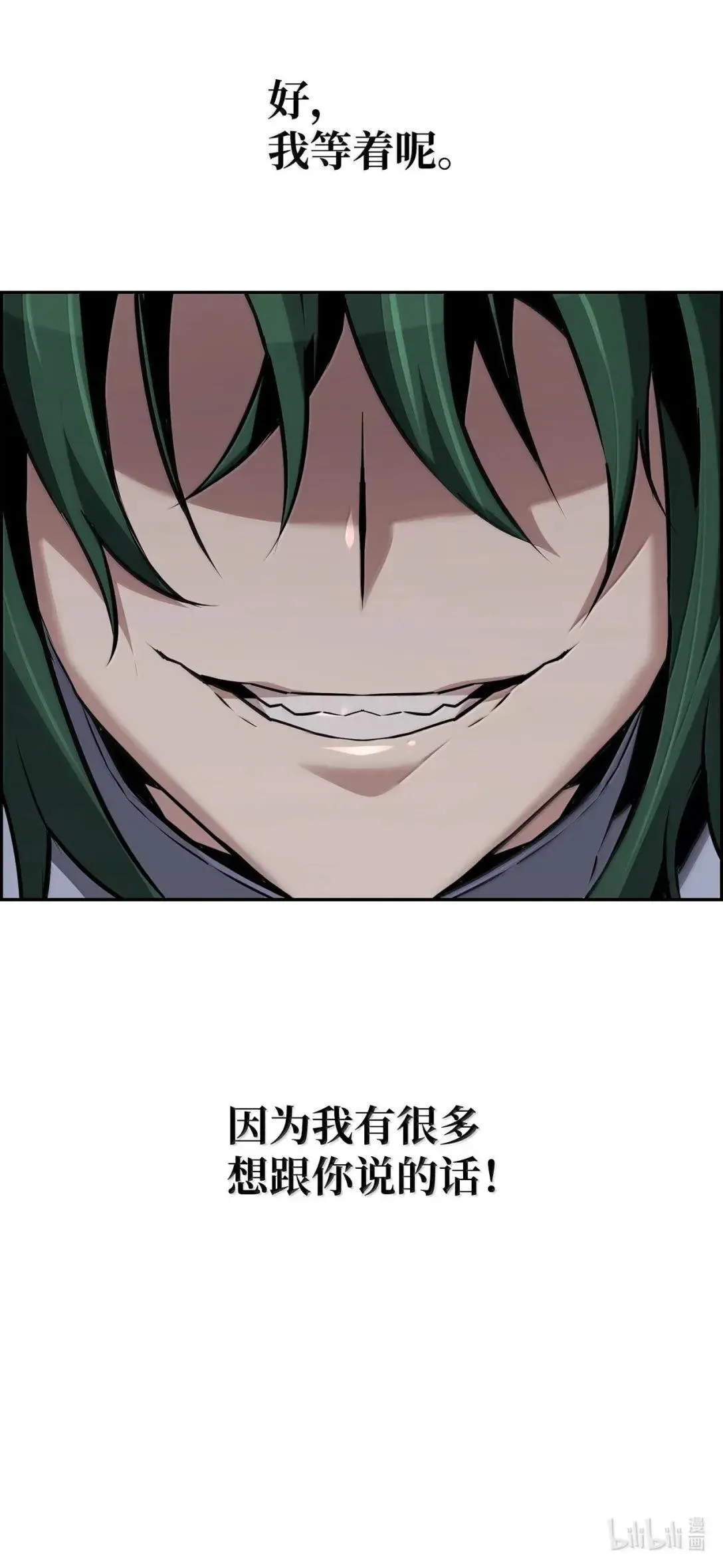 49 克雷斯 第98页