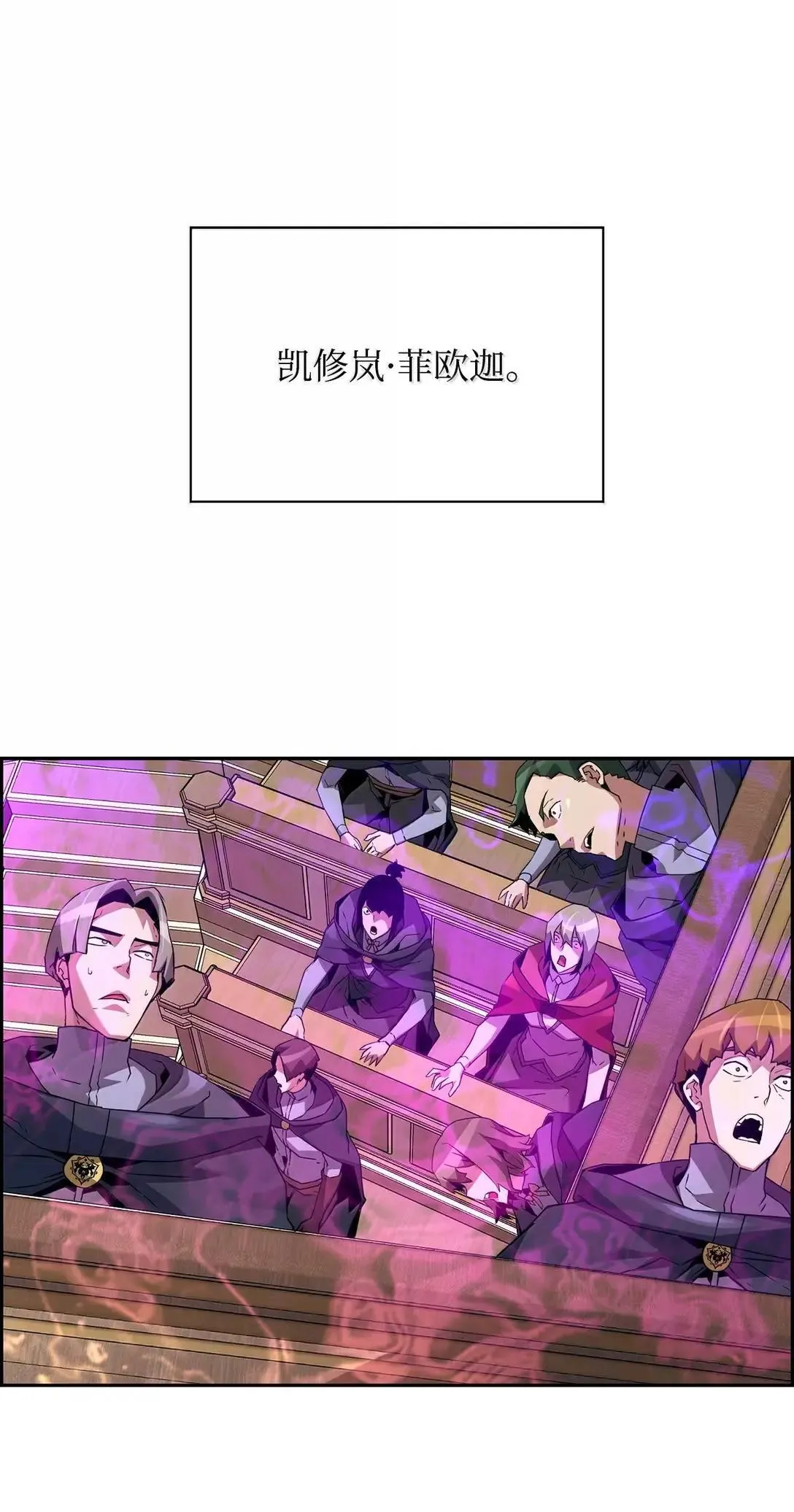 49 克雷斯 第99页