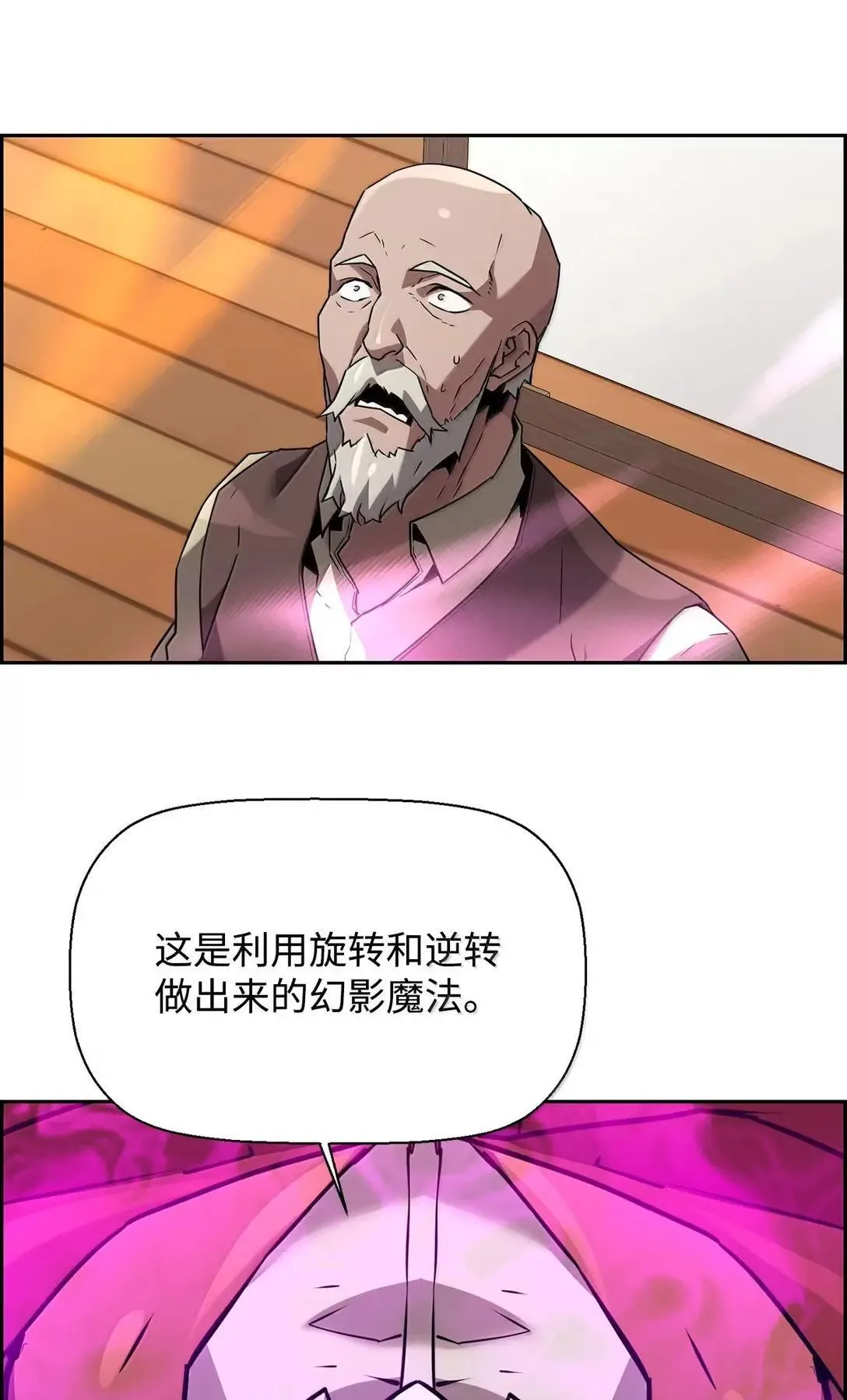49 克雷斯 第100页