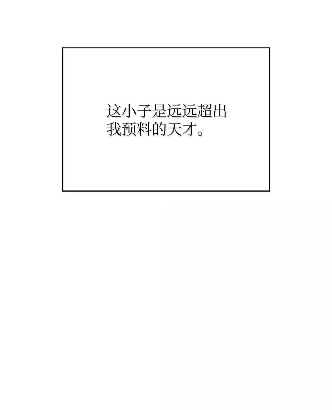 51 展示魔法阵 第7页