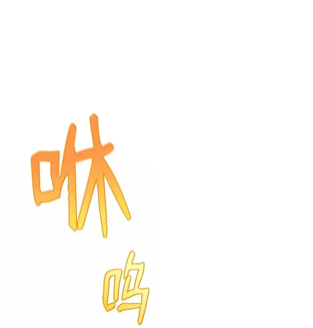 51 展示魔法阵 第9页